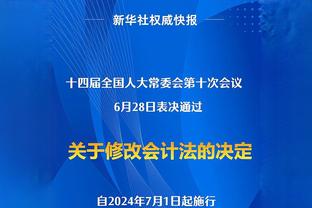 Woj：奇才老板计划与弗州州长召开发布会 公布新建球馆计划